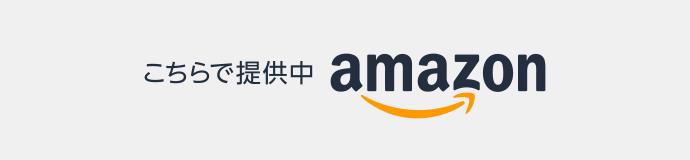 Amazon店